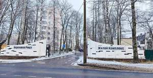 Дом 297м², 2-этажный, участок 3 сот.