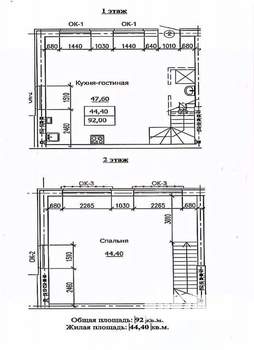 Таунхаус 93м², 2-этажный, участок 1 сот.