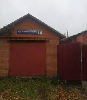 Дом 152м², 2-этажный, участок 18 сот.