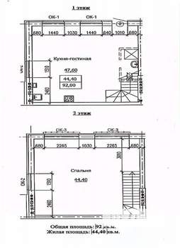 Таунхаус 93м², 2-этажный, участок 1 сот.