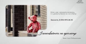 Дом 165м², 2-этажный, участок 2 сот.  