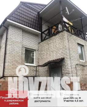 Таунхаус 225м², 3-этажный, участок 5 сот.  
