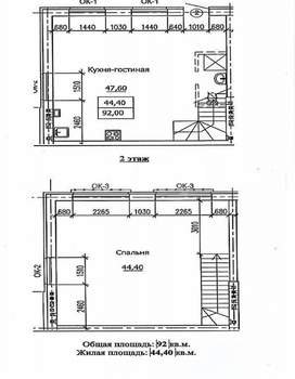 Дом 93м&sup2;, 2-этажный, участок 1 сот.  