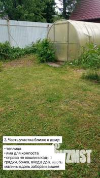 Дом 50м&sup2;, 2-этажный, участок 11 сот.  