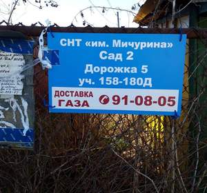 Дом 25м&sup2;, 2-этажный, участок 3 сот.  