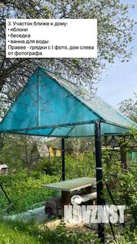 Дом 50м&sup2;, 2-этажный, участок 11 сот.  