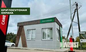 Дом 110м², 2-этажный, участок 8 сот.  