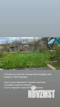 Дом 50м&sup2;, 2-этажный, участок 11 сот.  