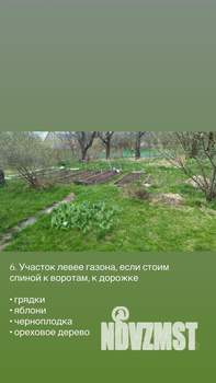 Дом 50м&sup2;, 2-этажный, участок 11 сот.  