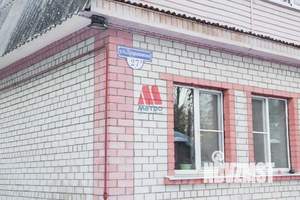 Дом 179м², 2-этажный, участок 3 сот.  