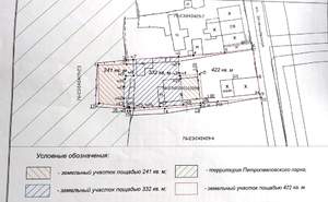 Дом 44м², 1-этажный, участок 3 сот.  