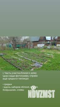 Дом 50м&sup2;, 2-этажный, участок 11 сот.  