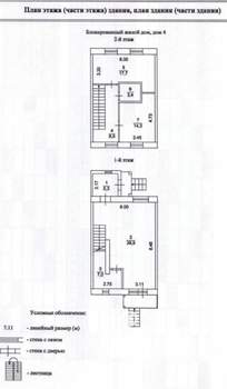 Таунхаус 95м², 2-этажный, участок 2 сот.  