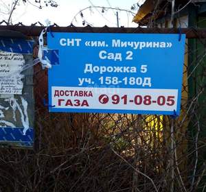 Дача 25м², 2-этажный, участок 4 сот.  