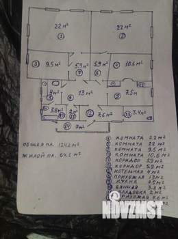 Дом 114м&sup2;, 1-этажный, участок 6 сот.  