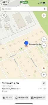 Дом 60м², 1-этажный, участок 631 сот.  