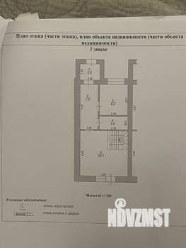 Таунхаус 80м², 2-этажный, участок 2 сот.  