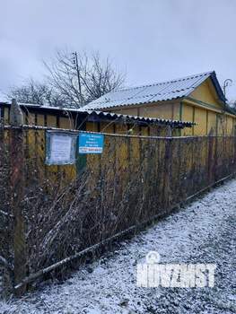 Дом 25м&sup2;, 1-этажный, участок 3 сот.  