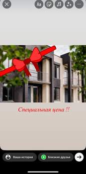 Дом 165м², 2-этажный, участок 2 сот.  