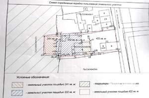 Дом 44м², 1-этажный, участок 3 сот.  