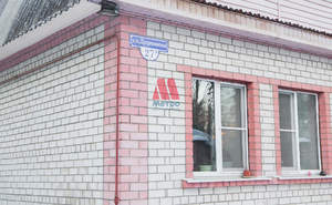 Дом 179м&sup2;, 2-этажный, участок 3 сот.  