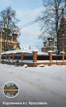 Дом 150м&sup2;, 2-этажный, участок 5 сот.  