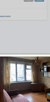 1-к квартира, на длительный срок, 32м2, 1/5 этаж