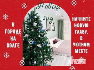 1-к квартира, посуточно, 33м2, 4/5 этаж