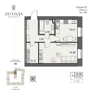 1-к квартира, вторичка, 44м2, 4/5 этаж
