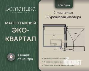 3-к квартира, вторичка, 145м2, 4/4 этаж