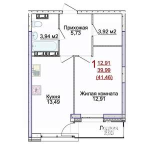 1-к квартира, строящийся дом, 41м2, 16/17 этаж