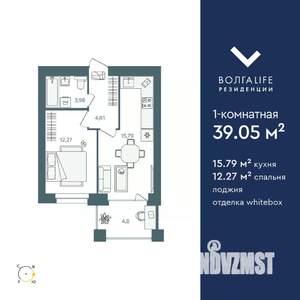 1-к квартира, вторичка, 39м2, 2/16 этаж