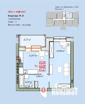 1-к квартира, вторичка, 47м2, 3/4 этаж