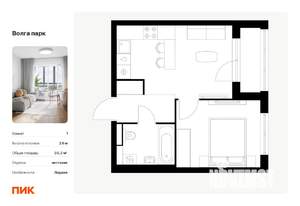 1-к квартира, вторичка, 33м2, 2/17 этаж