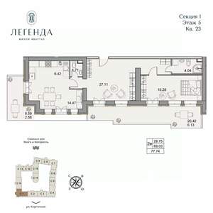 2-к квартира, вторичка, 78м2, 5/5 этаж