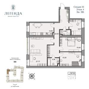 4-к квартира, вторичка, 112м2, 4/5 этаж