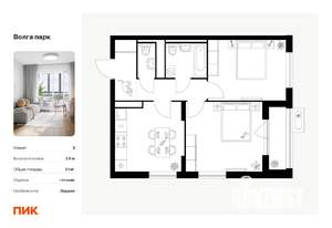 2-к квартира, вторичка, 51м2, 12/17 этаж