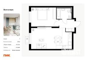 1-к квартира, вторичка, 43м2, 12/17 этаж