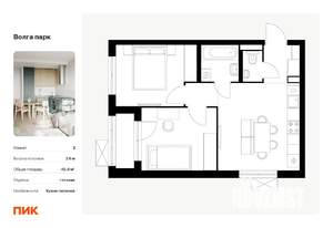 2-к квартира, вторичка, 46м2, 6/17 этаж