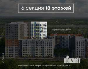 3-к квартира, вторичка, 69м2, 17/18 этаж
