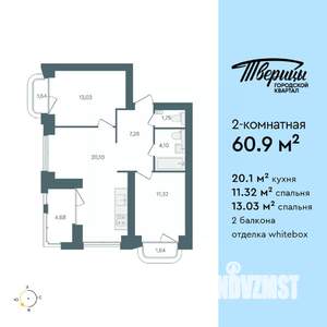 2-к квартира, строящийся дом, 61м2, 3/10 этаж