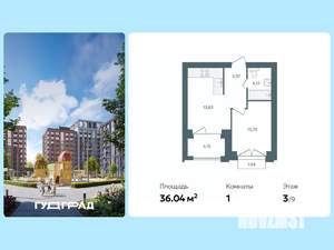 1-к квартира, строящийся дом, 36м2, 3/10 этаж