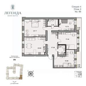 4-к квартира, вторичка, 119м2, 5/5 этаж