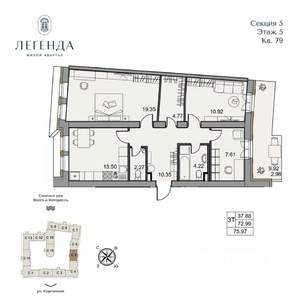 3-к квартира, вторичка, 76м2, 5/5 этаж