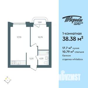 1-к квартира, строящийся дом, 38м2, 4/10 этаж