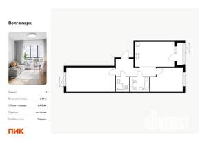 2-к квартира, вторичка, 65м2, 4/17 этаж