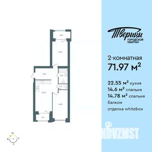 2-к квартира, строящийся дом, 72м2, 5/10 этаж