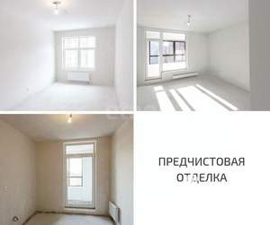 1-к квартира, вторичка, 41м2, 8/9 этаж