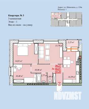Фото квартиры на продажу (2)