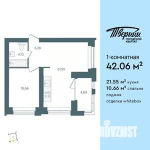 1-к квартира, строящийся дом, 42м2, 3/10 этаж